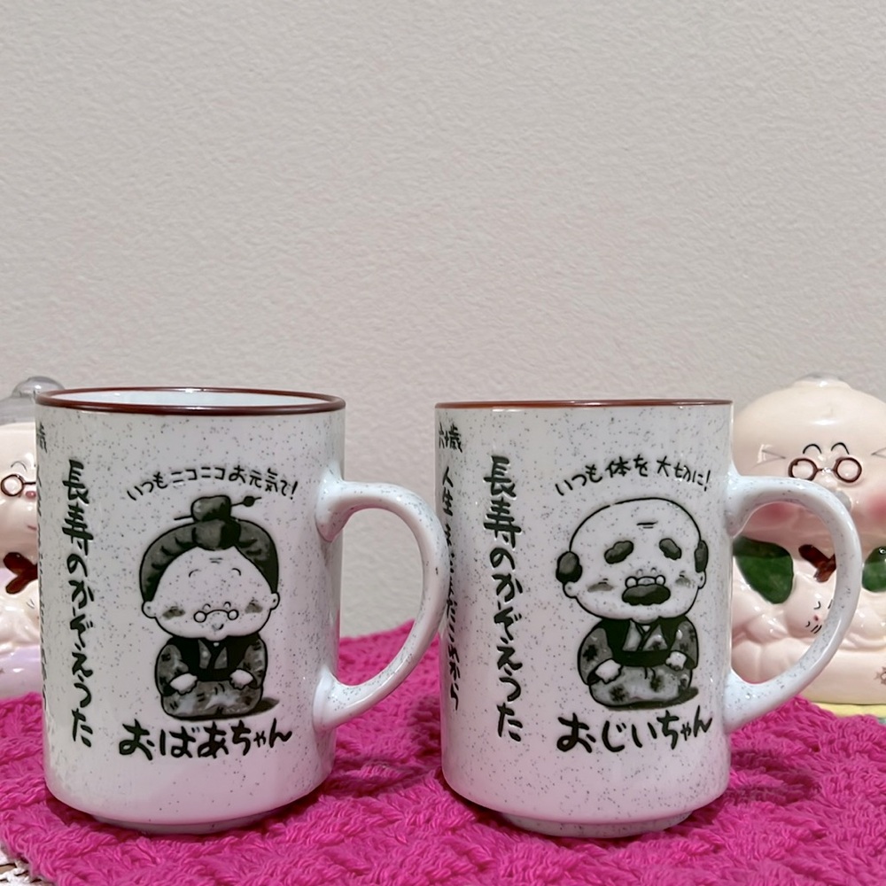 A pair of Grandma and Grandpa mugs with the song of longevity 😘